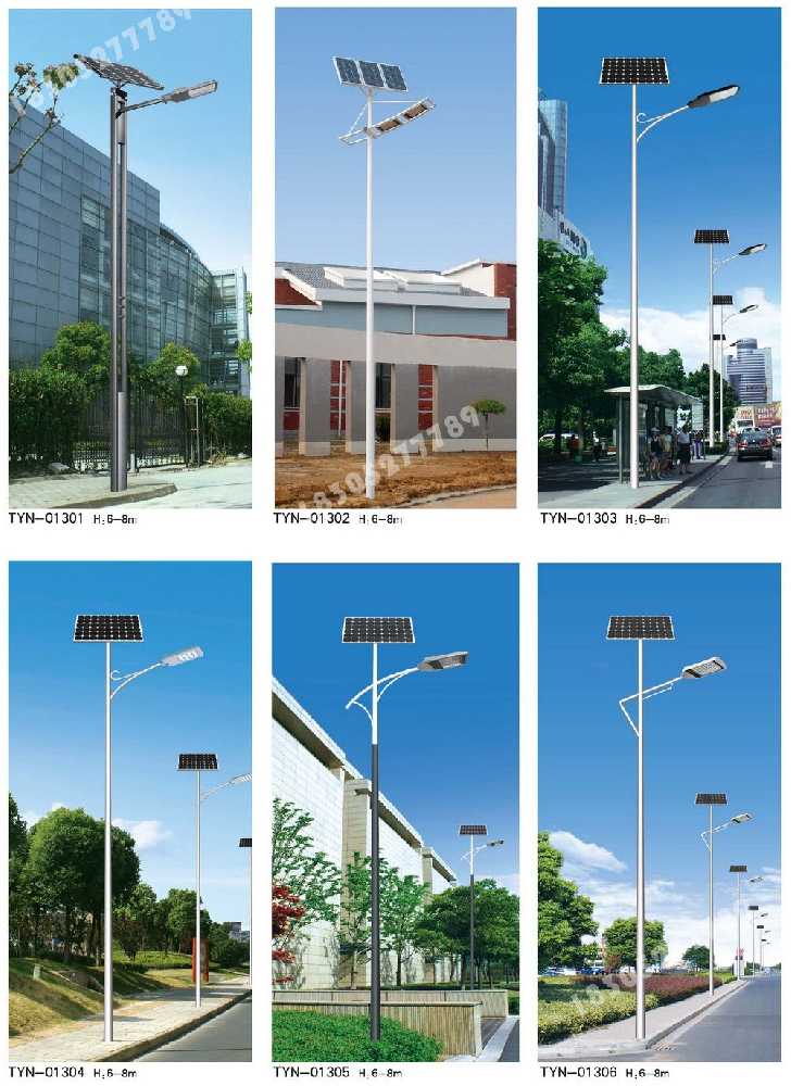 石嘴山市市政道路太阳能路灯
